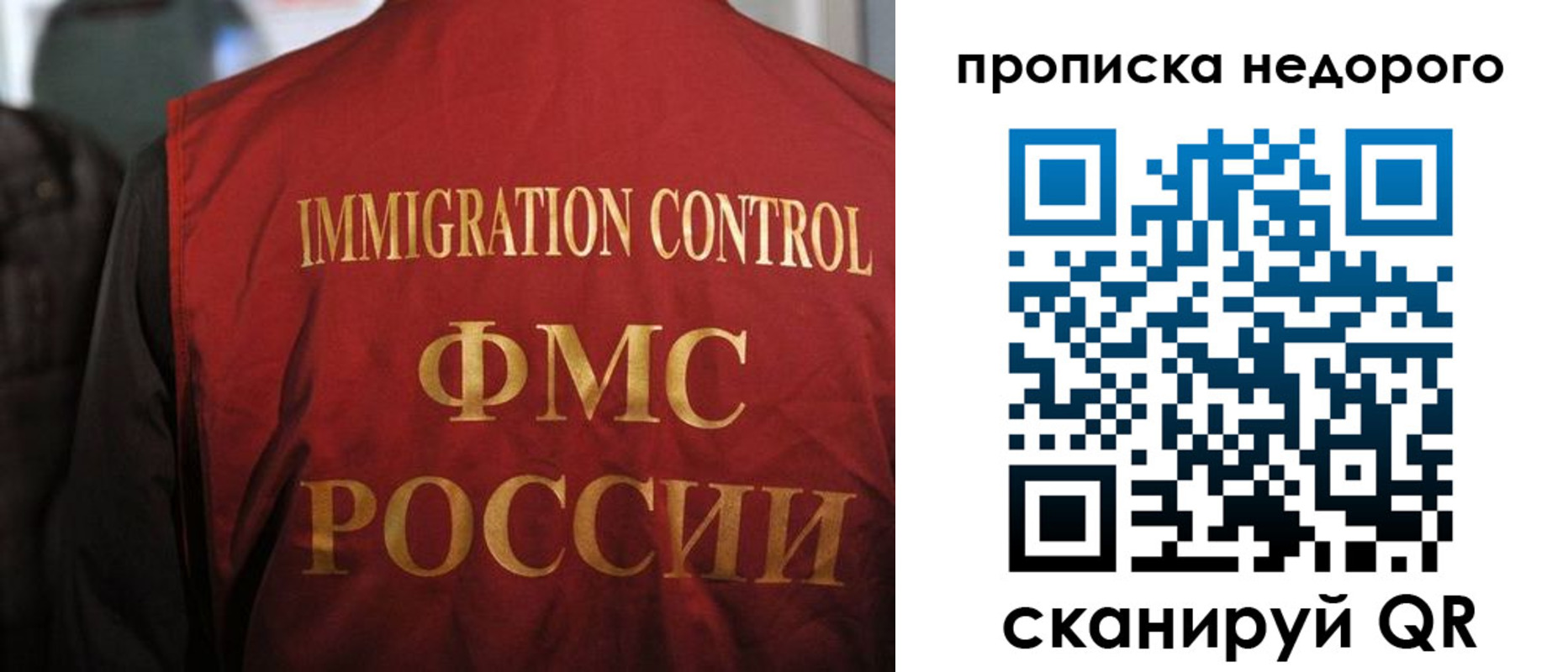 временная регистрация поиск в Каргате