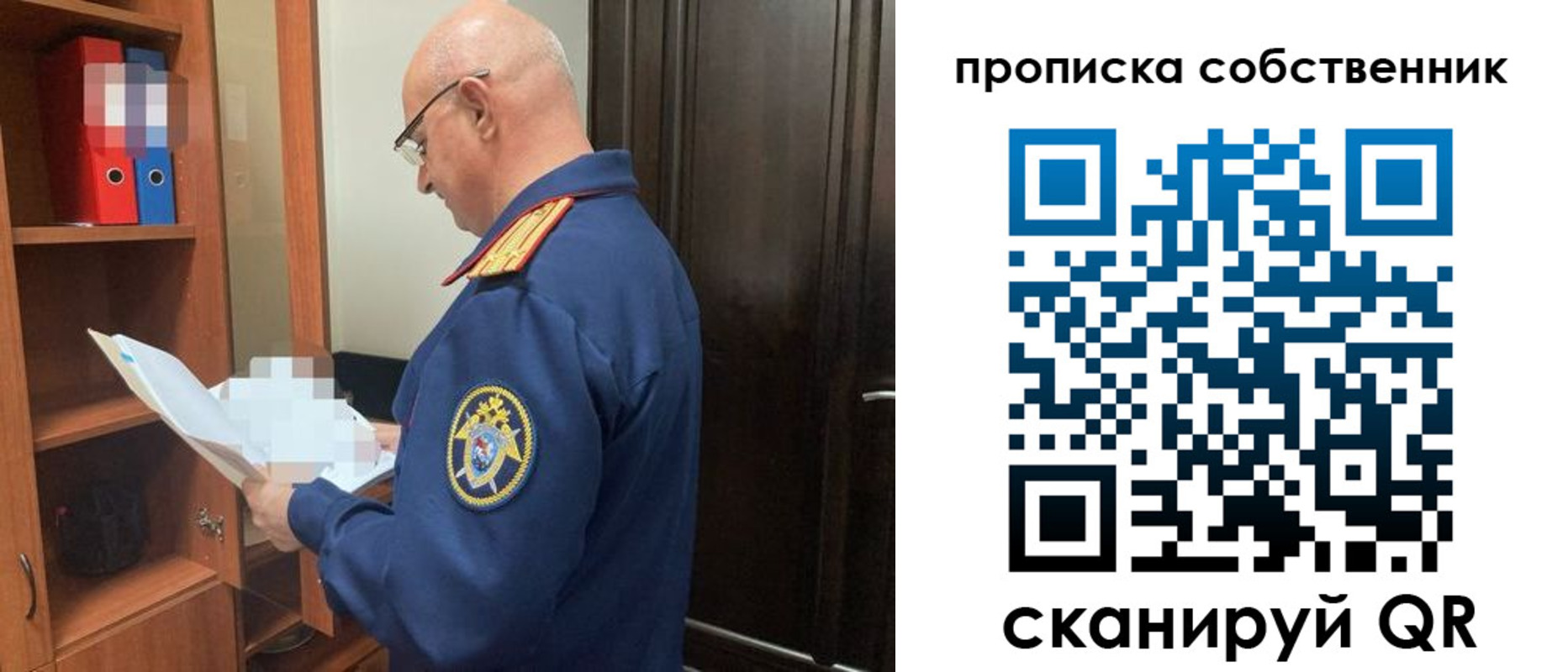 временная регистрация 2025 в Каргате