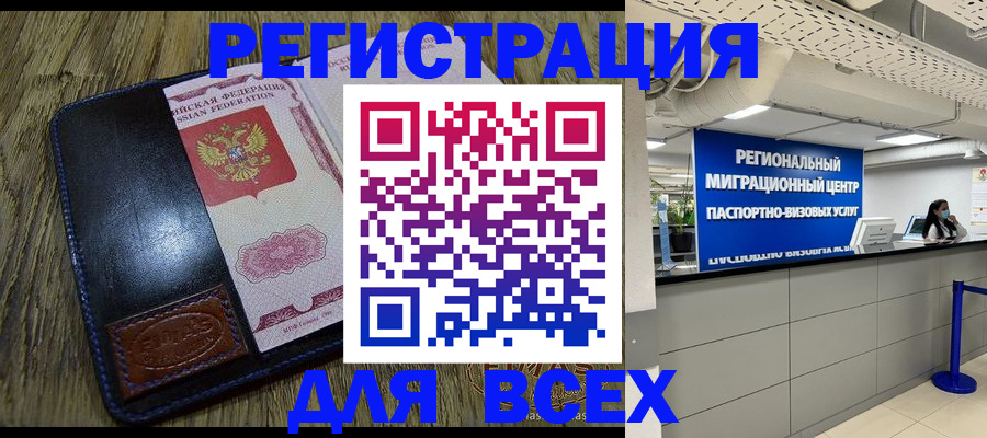 временная регистрация госуслуги в Каргате