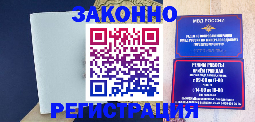 временная регистрация собственник в Каргате