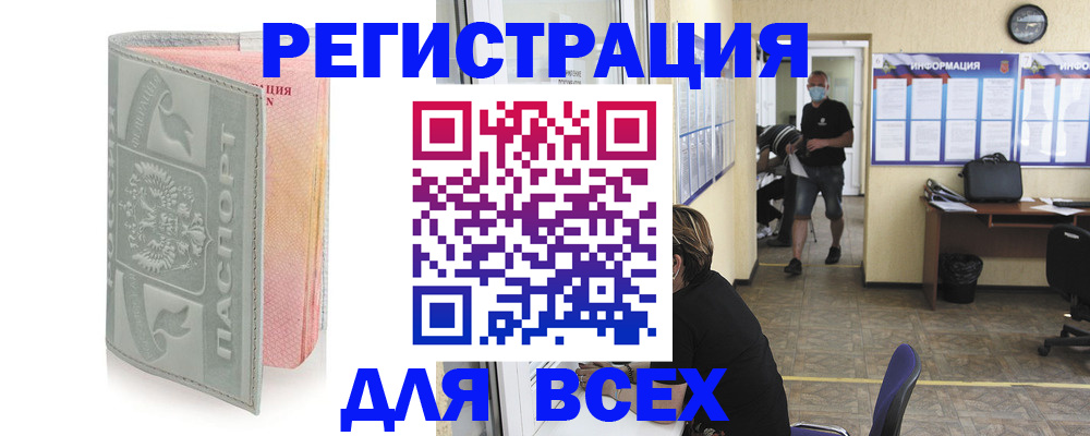 где прописаться в Каргате