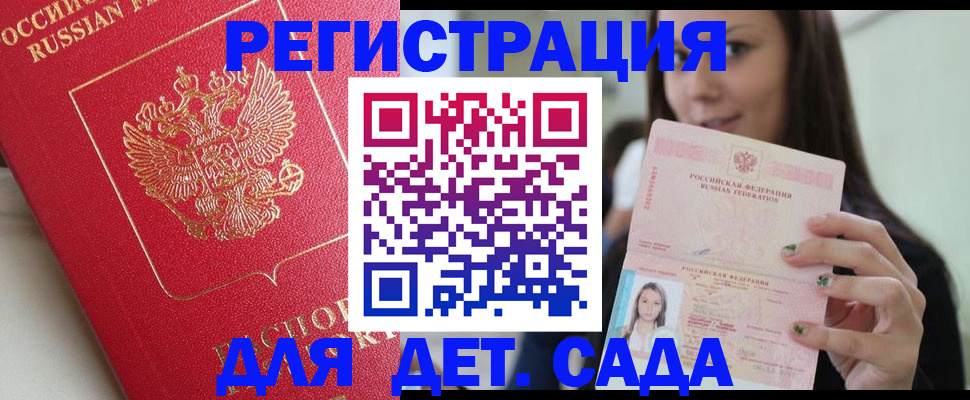 где прописаться в Каргате